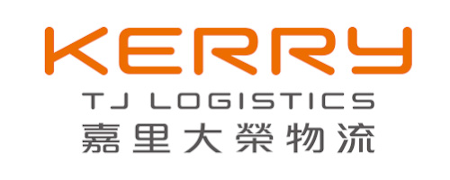 嘉里物流